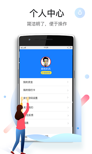 爱特云商家端app