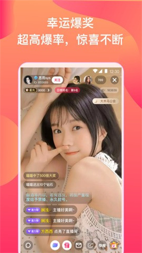 五彩视频app