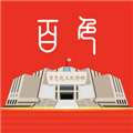 百色通手机客户端 v1.4.7安卓版