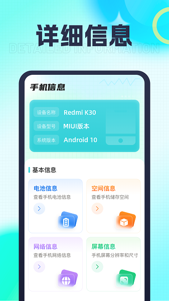 万能充电app