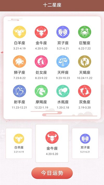 起名取名宝app