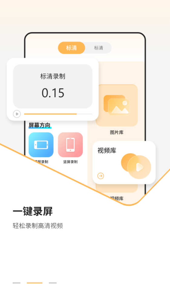 我的天气象预报app