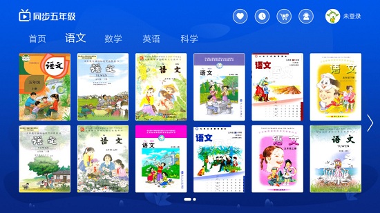 小学同步五年级app