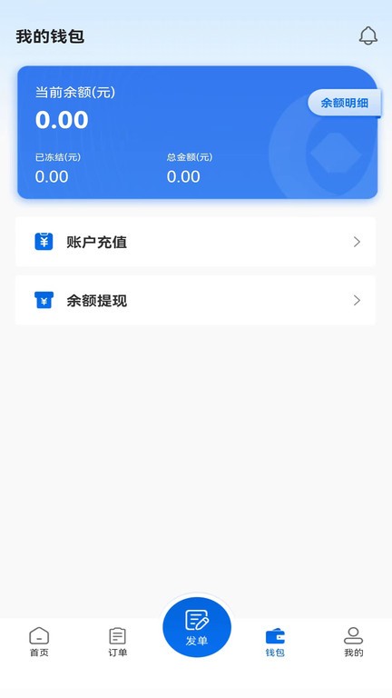 货吊吊租赁app