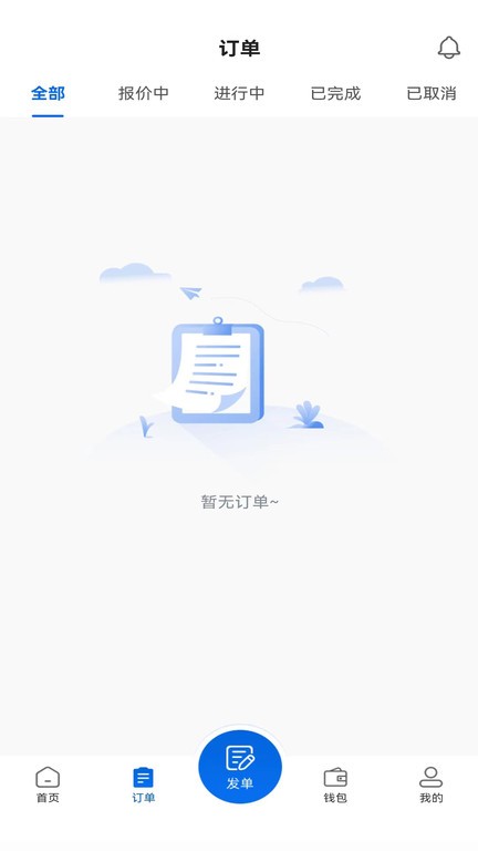 货吊吊租赁app