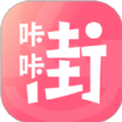 咔咔街免费手机版安装 v1.3.2_1安卓版