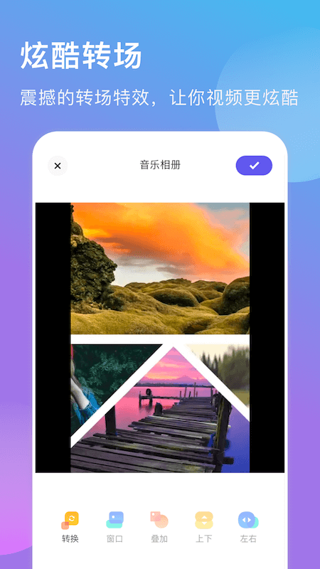 遇见音乐相册app