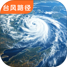 台风路径实况查询官方安卓版 v3.5.3