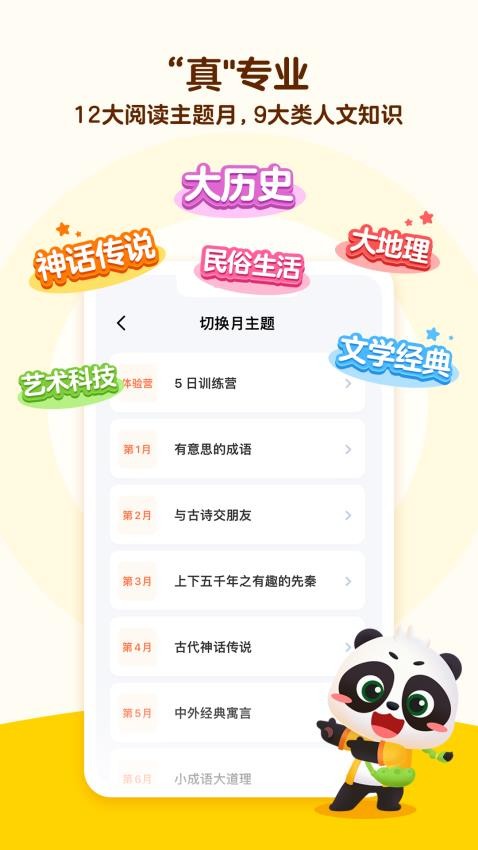 毛豆大阅读app