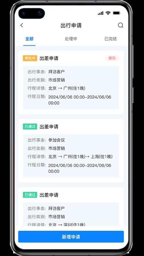 商懂懂app