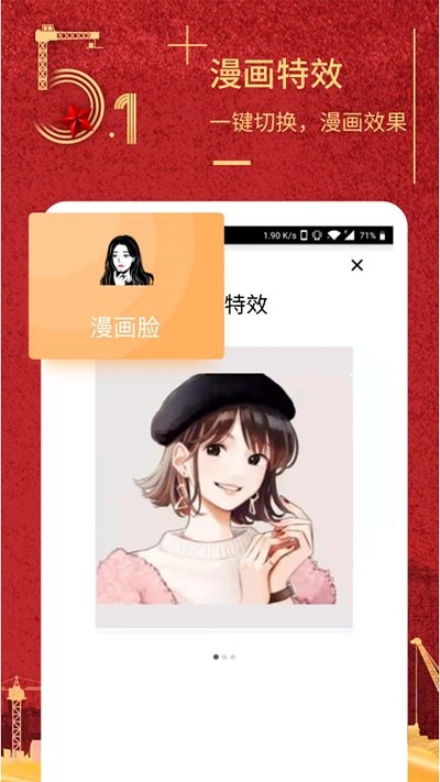 51照片修复app