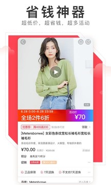 邦购商城app