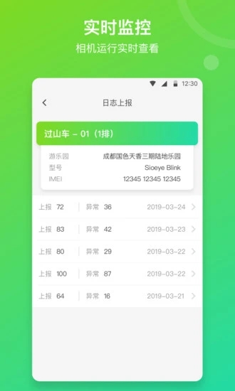 喜爱相机管理app