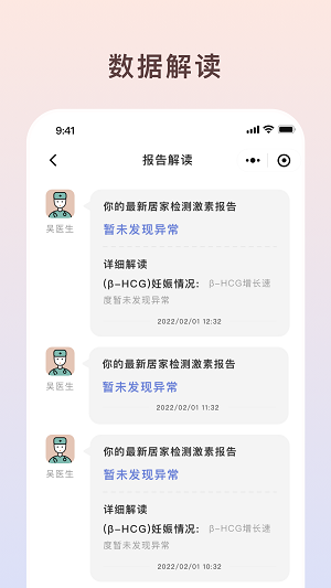 小律app