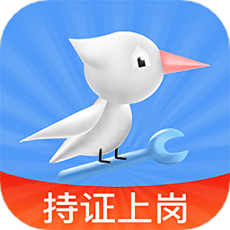 安装师傅官方版 v1.0.5安卓版