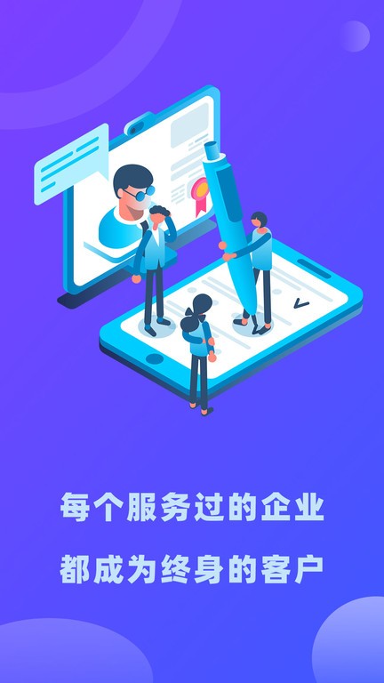 友服app