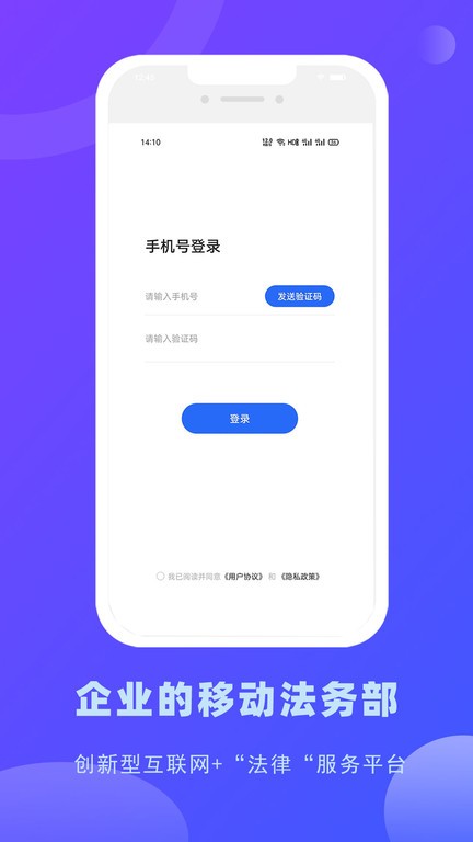 友服app