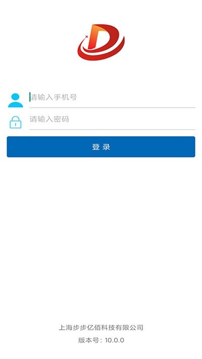 大运通泰智运app