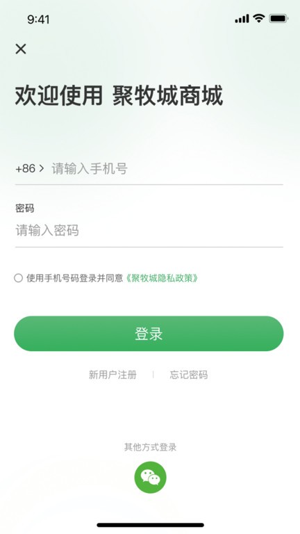 聚牧城app