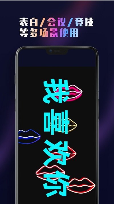 集弹幕app