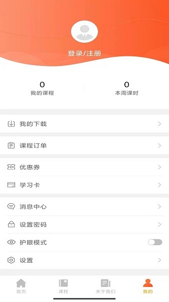 音乐熊app