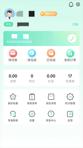 药有友app