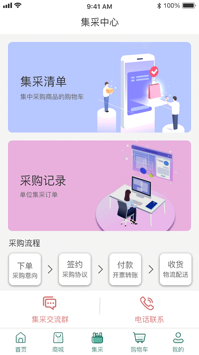 港农汇app