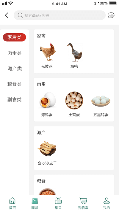 港农汇app