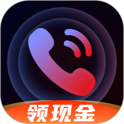 来电宝官方安卓版 v2.3.9