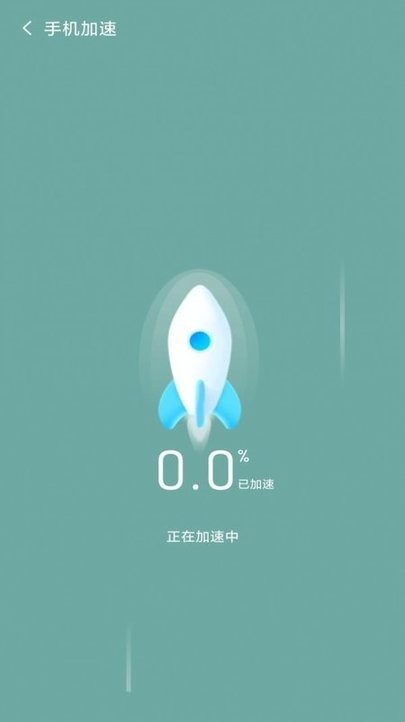 如意清理器app