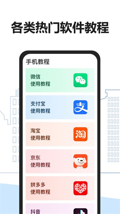 易年通app