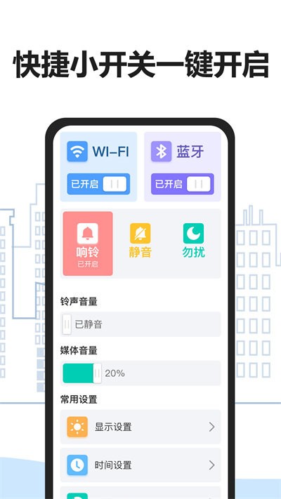 易年通app