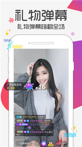 9898tv夜欲直播app