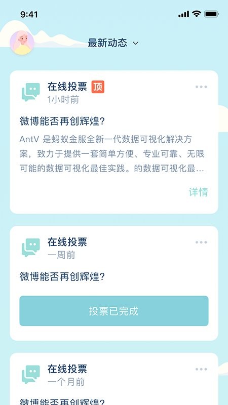 平南行规养成app