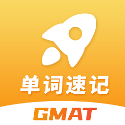 gmat单词速记