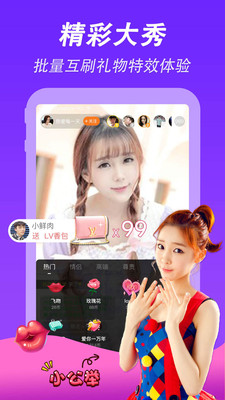 169tv久爱直播app