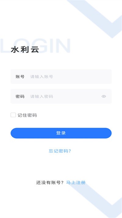 贵州水利云app