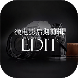 快剪辑大师手机版 v1.6安卓版