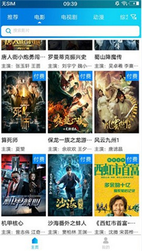 Lubuntu在线入口免费破解版