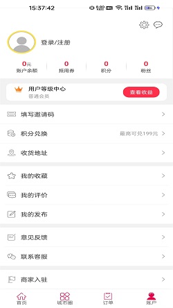 惠明e站app