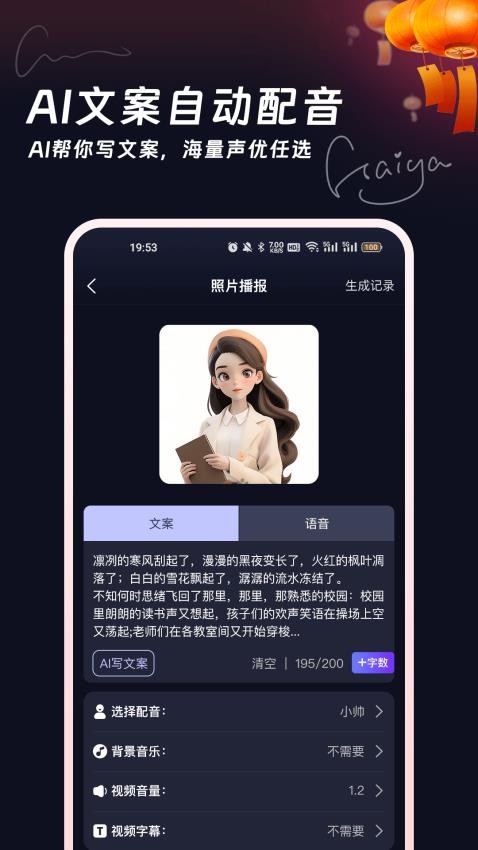 妙笔工坊app