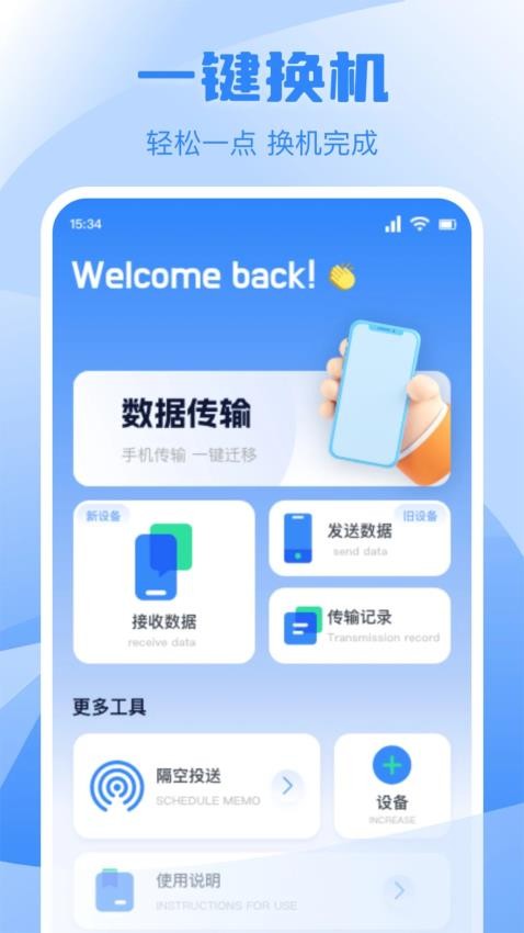 开云助手app