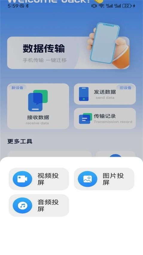 开云助手app