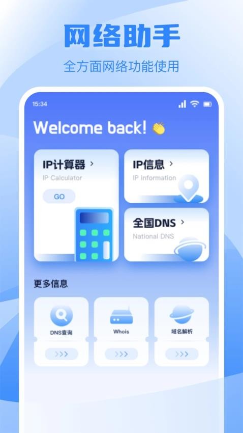 开云助手app