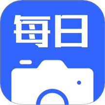 每日相机免费安装 v1.0.6安卓版