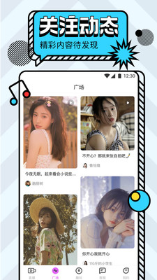 小红莓直播免费版app