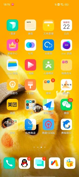 动动壁纸app