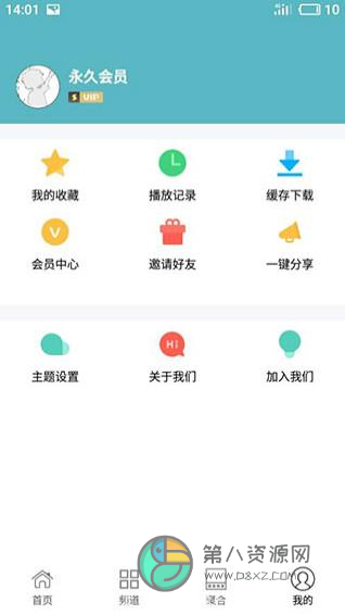 本色短视频app