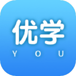 优学学习官方安卓版 v1.23.12