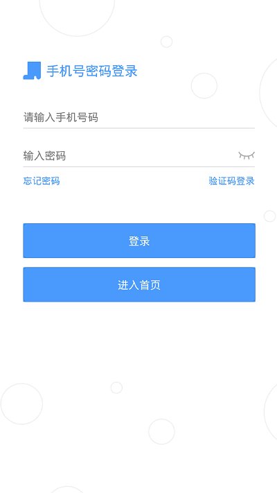 优学学习app